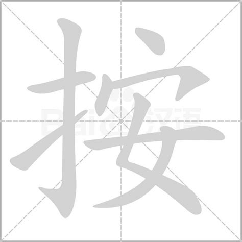 左右結構字查詢|按汉字结构查字